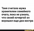 Нажмите на изображение для увеличения
Название: IMG-20191010-WA0007.jpg
Просмотров: 557
Размер:	22.1 Кб
ID:	2858411