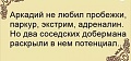 Нажмите на изображение для увеличения
Название: IMG-20200201-WA0001.jpg
Просмотров: 452
Размер:	19.1 Кб
ID:	2858415