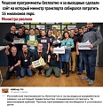 Нажмите на изображение для увеличения
Название: 5680908D-259E-47DD-9CB7-7E4BDD810DDB.jpeg
Просмотров: 548
Размер:	140.7 Кб
ID:	2858908