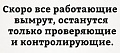Нажмите на изображение для увеличения
Название: BA2232B6-9B10-4449-8E12-500D785F5BCF.jpeg
Просмотров: 497
Размер:	33.9 Кб
ID:	2858910