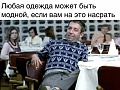 Нажмите на изображение для увеличения
Название: 8C85EFAC-12B0-46EA-9D7D-7083F93CE150.jpeg
Просмотров: 592
Размер:	90.6 Кб
ID:	2859183