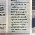 Нажмите на изображение для увеличения
Название: BBCA66A8-436F-473C-ADA9-EF120710D8EC.jpeg
Просмотров: 536
Размер:	201.7 Кб
ID:	2859900