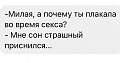 Нажмите на изображение для увеличения
Название: B4F09A96-6533-409C-9A99-BC5E342BE2DC.jpeg
Просмотров: 521
Размер:	20.1 Кб
ID:	2859904