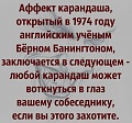 Нажмите на изображение для увеличения
Название: 9C0D810C-7C45-499A-A7BC-C529A8C9336F.jpeg
Просмотров: 579
Размер:	101.7 Кб
ID:	2859905