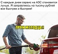 Нажмите на изображение для увеличения
Название: 48303CF5-DF41-4909-9124-6A8BA5BACE27.jpeg
Просмотров: 502
Размер:	108.0 Кб
ID:	2861478