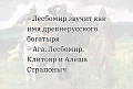 Нажмите на изображение для увеличения
Название: 8F8D637F-8E88-4B82-80D1-7D3761DEB742.jpeg
Просмотров: 561
Размер:	62.3 Кб
ID:	2862528