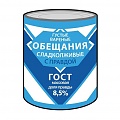 Нажмите на изображение для увеличения
Название: 17015A6A-9BD2-4489-9C72-F451CF6DBBB9.jpeg
Просмотров: 513
Размер:	59.3 Кб
ID:	2863119