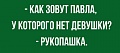 Нажмите на изображение для увеличения
Название: C8F66BA9-2E2A-4A72-B2E9-F55B675BD4DA.jpeg
Просмотров: 604
Размер:	38.6 Кб
ID:	2864753