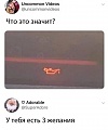 Нажмите на изображение для увеличения
Название: C0AFBAF2-2459-4570-9C10-E1C22B3069CB.jpeg
Просмотров: 600
Размер:	40.7 Кб
ID:	2864757