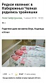 Нажмите на изображение для увеличения
Название: 7.jpg
Просмотров: 592
Размер:	109.1 Кб
ID:	2866724