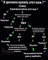 Нажмите на изображение для увеличения
Название: 11.jpg
Просмотров: 679
Размер:	72.2 Кб
ID:	2866728