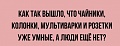 Нажмите на изображение для увеличения
Название: 07F70C17-C487-47E4-8D86-587BF5481D29.jpeg
Просмотров: 540
Размер:	40.3 Кб
ID:	2867700