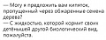 Нажмите на изображение для увеличения
Название: 2BCFF399-29D9-46BA-BEBF-F8CF531A4C97.jpeg
Просмотров: 538
Размер:	43.0 Кб
ID:	2867704