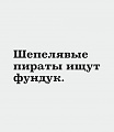 Нажмите на изображение для увеличения
Название: 34C6E106-DB3E-499C-8B4F-CFE758E14EBE.jpeg
Просмотров: 523
Размер:	33.6 Кб
ID:	2867707