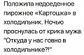 Нажмите на изображение для увеличения
Название: 711A1AA2-62DD-4AFD-BDA9-2F787F8EC3A5.jpeg
Просмотров: 510
Размер:	58.7 Кб
ID:	2867710