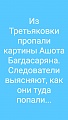 Нажмите на изображение для увеличения
Название: IMG-20200212-WA0000.jpg
Просмотров: 522
Размер:	182.6 Кб
ID:	2868353