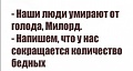 Нажмите на изображение для увеличения
Название: 57682CCF-0C8A-41B1-A881-97FD34167872.jpeg
Просмотров: 612
Размер:	49.3 Кб
ID:	2869428