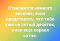 Нажмите на изображение для увеличения
Название: 3.jpg
Просмотров: 585
Размер:	44.2 Кб
ID:	2870325