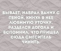 Нажмите на изображение для увеличения
Название: 5.jpg
Просмотров: 565
Размер:	83.9 Кб
ID:	2870327