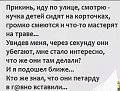 Нажмите на изображение для увеличения
Название: 9.jpg
Просмотров: 597
Размер:	46.5 Кб
ID:	2870331