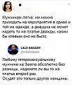 Нажмите на изображение для увеличения
Название: DB552526-F0E8-45D8-9FD5-AB44CC72DAD9.jpeg
Просмотров: 531
Размер:	74.8 Кб
ID:	2871604