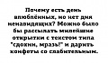 Нажмите на изображение для увеличения
Название: C0C1213C-41F9-4B4C-AABC-2371AE5D6CC3.jpeg
Просмотров: 515
Размер:	56.0 Кб
ID:	2871605