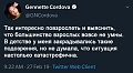 Нажмите на изображение для увеличения
Название: 717E1AB1-33CF-4B6C-BE9E-71EDAF26721D.jpeg
Просмотров: 502
Размер:	75.9 Кб
ID:	2871615