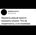Нажмите на изображение для увеличения
Название: EDBC9678-E73D-4A60-8526-F07665D0530A.jpeg
Просмотров: 522
Размер:	38.5 Кб
ID:	2871618
