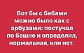 Нажмите на изображение для увеличения
Название: IMG-20191017-WA0000.jpg
Просмотров: 609
Размер:	30.4 Кб
ID:	2871960