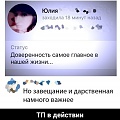 Нажмите на изображение для увеличения
Название: h-11946.jpg
Просмотров: 634
Размер:	102.2 Кб
ID:	2872620