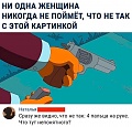 Нажмите на изображение для увеличения
Название: h-11948.jpg
Просмотров: 719
Размер:	77.1 Кб
ID:	2872621