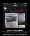 Нажмите на изображение для увеличения
Название: h-11958.jpg
Просмотров: 561
Размер:	92.2 Кб
ID:	2872622