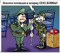 Нажмите на изображение для увеличения
Название: h-11964.jpg
Просмотров: 557
Размер:	90.9 Кб
ID:	2872624