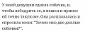 Нажмите на изображение для увеличения
Название: FD3F63A1-7C8E-4FC2-9AF2-4FC37FC6A758.jpeg
Просмотров: 569
Размер:	47.1 Кб
ID:	2872781
