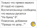Нажмите на изображение для увеличения
Название: F15A0AF0-942C-45C7-AFD0-14E6C4A3547F.png
Просмотров: 547
Размер:	91.0 Кб
ID:	2872784