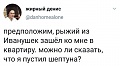 Нажмите на изображение для увеличения
Название: 303B2AF9-1651-4FEB-ABFF-B1B852EB9D4C.jpeg
Просмотров: 554
Размер:	38.0 Кб
ID:	2872786