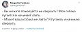 Нажмите на изображение для увеличения
Название: 7FDA85BE-A897-4636-BA12-17B342D35757.jpeg
Просмотров: 561
Размер:	37.8 Кб
ID:	2872794