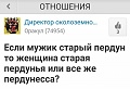 Нажмите на изображение для увеличения
Название: 6D6348D5-F503-4B4F-AC6C-660ADF8C0CF7.jpeg
Просмотров: 558
Размер:	61.5 Кб
ID:	2873350