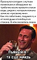 Нажмите на изображение для увеличения
Название: 2D45B174-599B-441E-B180-110E367B861D.jpeg
Просмотров: 545
Размер:	218.1 Кб
ID:	2874105