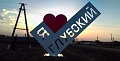 Нажмите на изображение для увеличения
Название: GroupMe_2020218_215249.jpeg
Просмотров: 352
Размер:	113.0 Кб
ID:	2874535