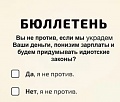Нажмите на изображение для увеличения
Название: 1.jpg
Просмотров: 380
Размер:	49.6 Кб
ID:	2875371