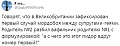 Нажмите на изображение для увеличения
Название: 9F550E77-0E80-4B96-A4DC-3A75CF06699A.jpeg
Просмотров: 564
Размер:	37.2 Кб
ID:	2876421