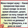 Нажмите на изображение для увеличения
Название: IMG-20200221-WA0002.jpg
Просмотров: 513
Размер:	317.7 Кб
ID:	2877244