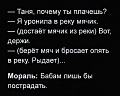 Нажмите на изображение для увеличения
Название: 14020463.jpg
Просмотров: 534
Размер:	53.0 Кб
ID:	2880286