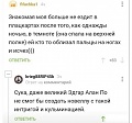 Нажмите на изображение для увеличения
Название: 14020581.jpg
Просмотров: 531
Размер:	116.9 Кб
ID:	2880287
