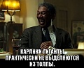 Нажмите на изображение для увеличения
Название: 14020595.jpg
Просмотров: 528
Размер:	73.8 Кб
ID:	2880289