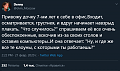 Нажмите на изображение для увеличения
Название: 61192A3D-F46F-4708-A60C-64E5B160EB88.png
Просмотров: 552
Размер:	72.5 Кб
ID:	2882191
