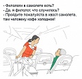 Нажмите на изображение для увеличения
Название: 53C6E747-DA56-4D6C-AA13-98E5BB3033A8.jpeg
Просмотров: 589
Размер:	84.7 Кб
ID:	2882960