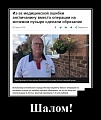 Нажмите на изображение для увеличения
Название: 2135346.jpg
Просмотров: 629
Размер:	62.7 Кб
ID:	2883134
