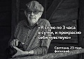 Нажмите на изображение для увеличения
Название: 0E08BEE1-0F09-4247-B056-26036284491C.jpeg
Просмотров: 467
Размер:	99.6 Кб
ID:	2885255